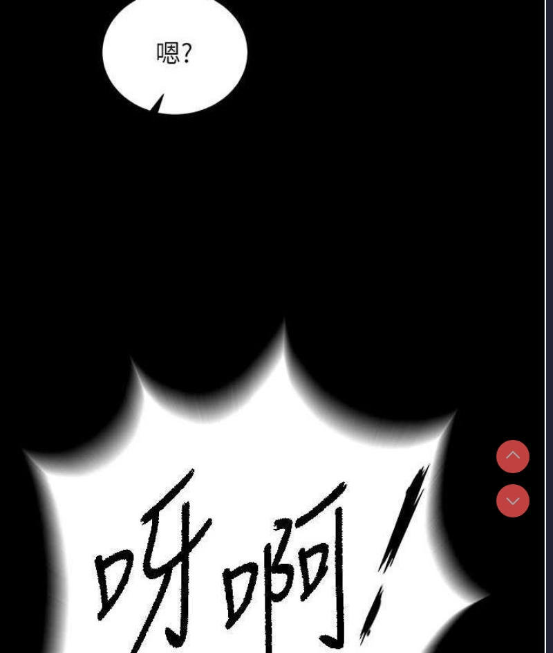 射雕英雄传：一捅天下