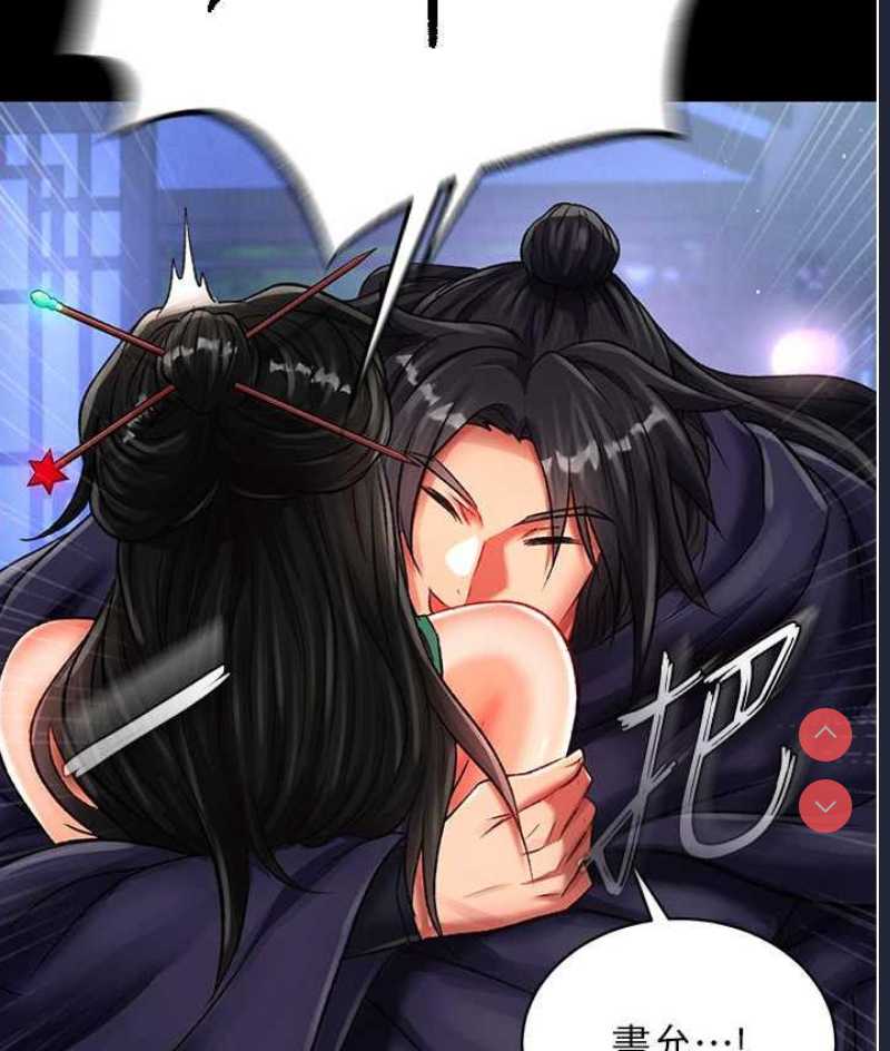 射雕英雄传：一捅天下