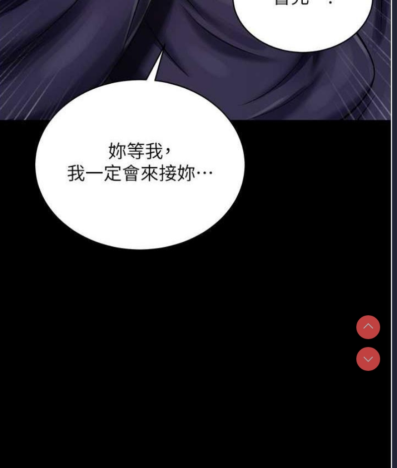 射雕英雄传：一捅天下