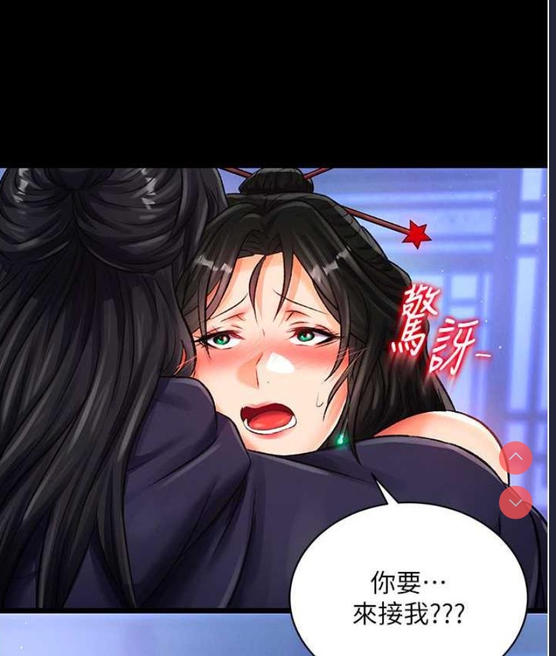 射雕英雄传：一捅天下