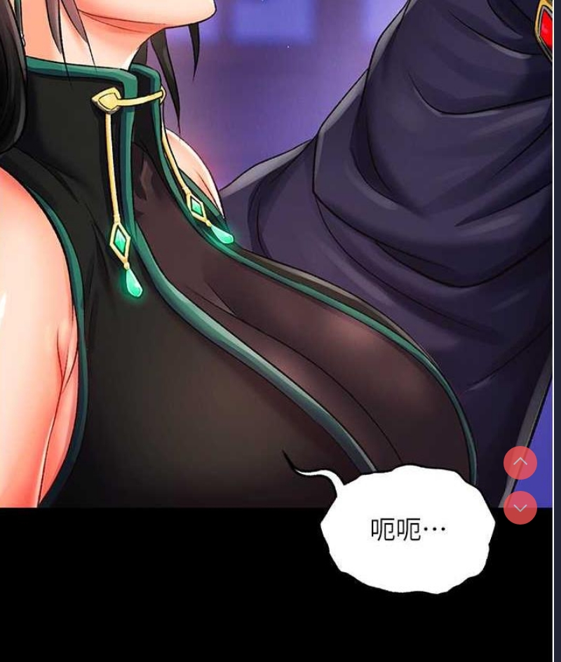 射雕英雄传：一捅天下