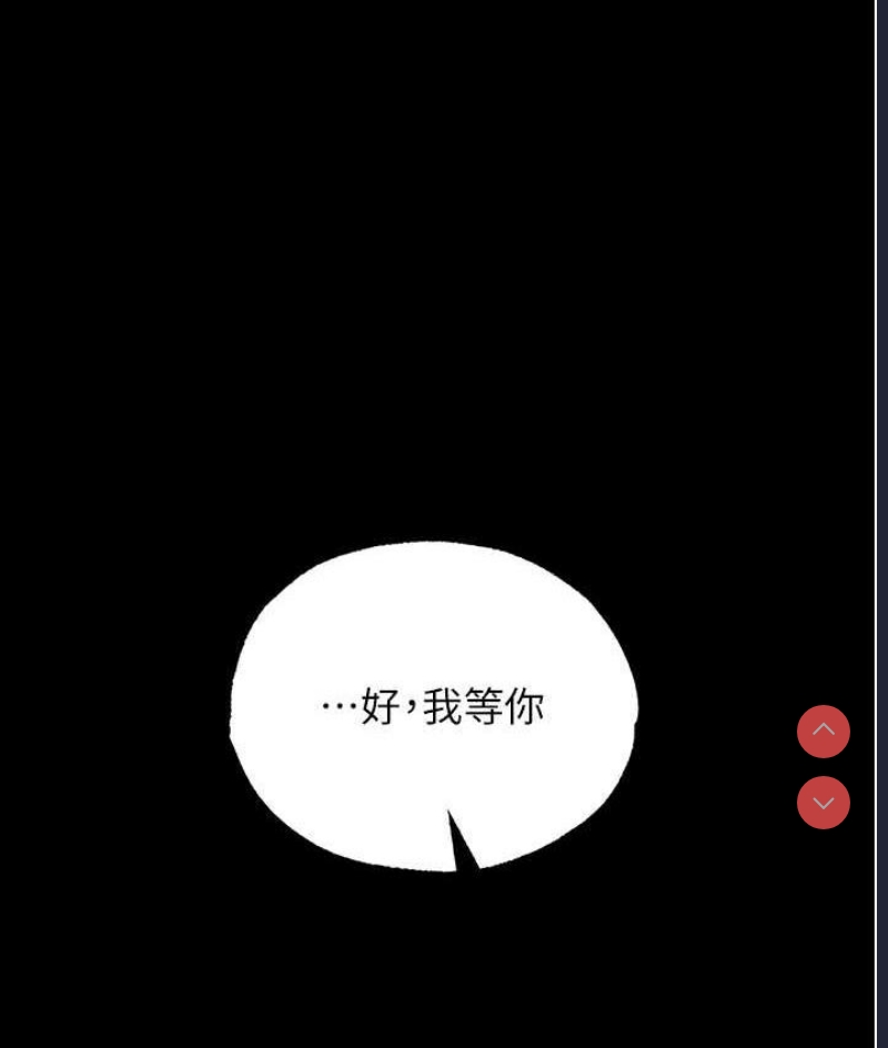 射雕英雄传：一捅天下