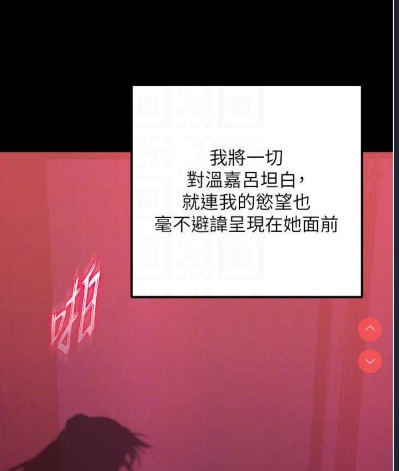射雕英雄传：一捅天下