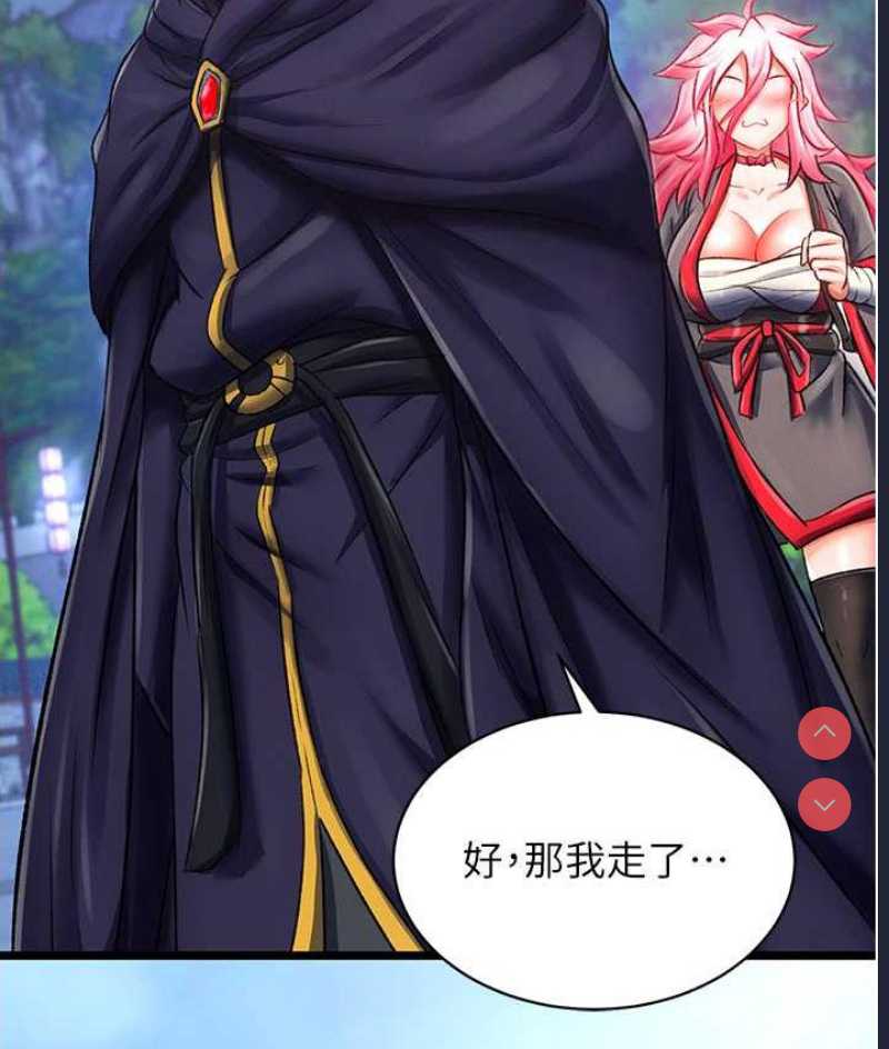 射雕英雄传：一捅天下