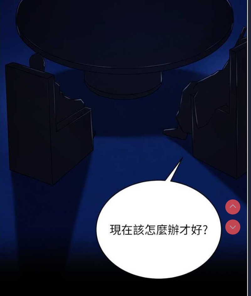 射雕英雄传：一捅天下