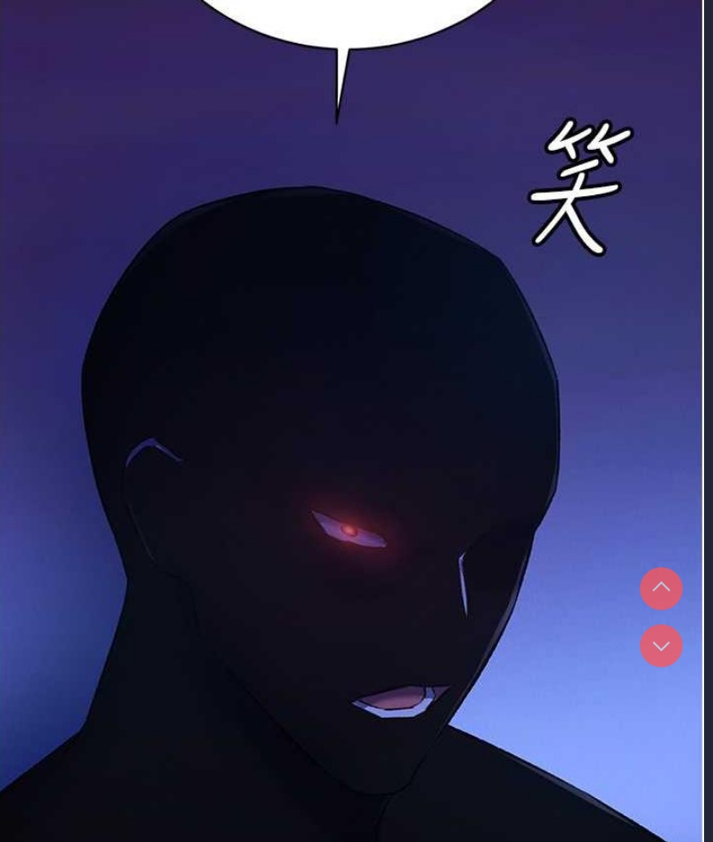 射雕英雄传：一捅天下
