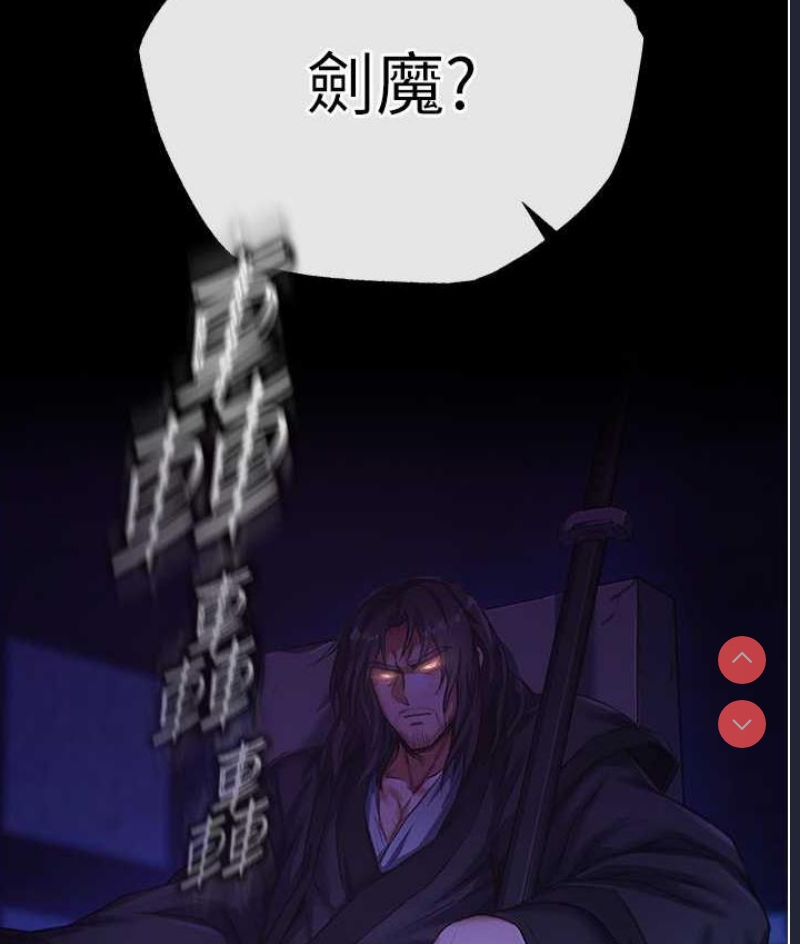 射雕英雄传：一捅天下