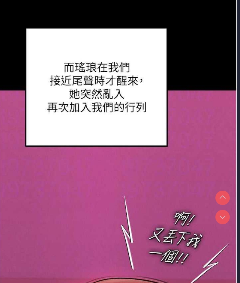 射雕英雄传：一捅天下