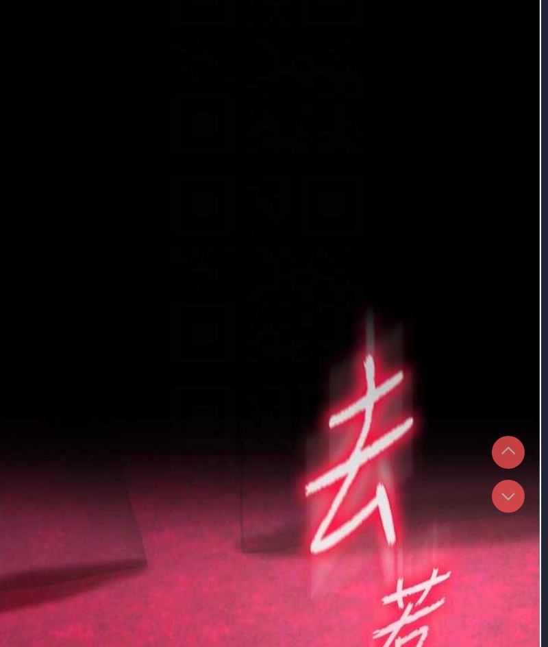 射雕英雄传：一捅天下