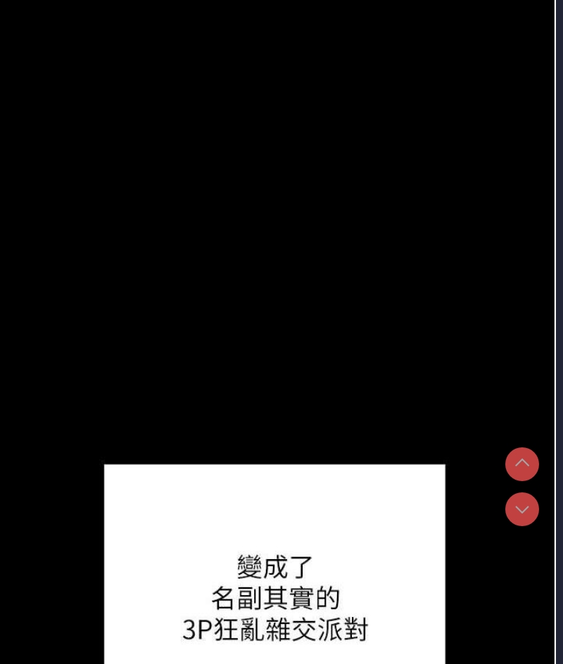 射雕英雄传：一捅天下