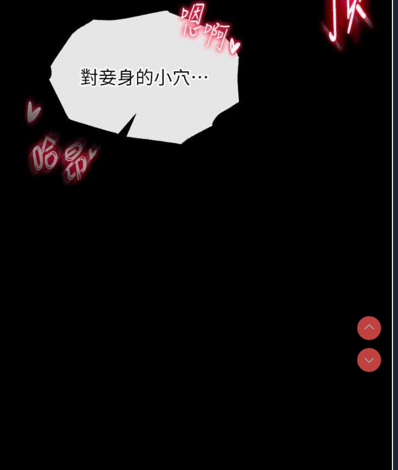 射雕英雄传：一捅天下