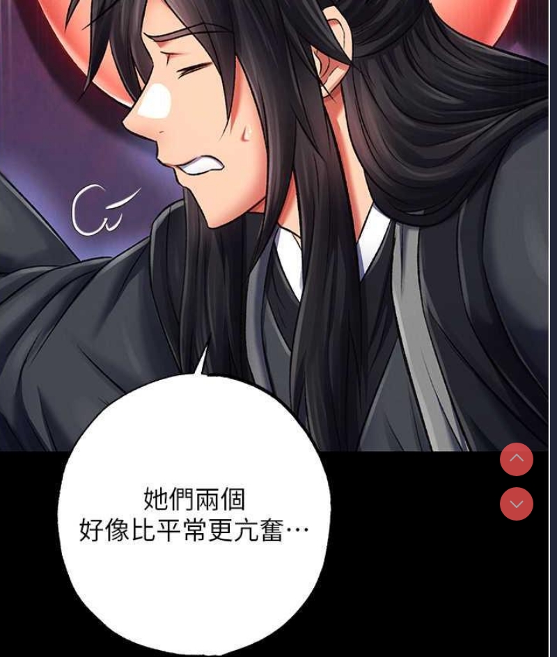 射雕英雄传：一捅天下