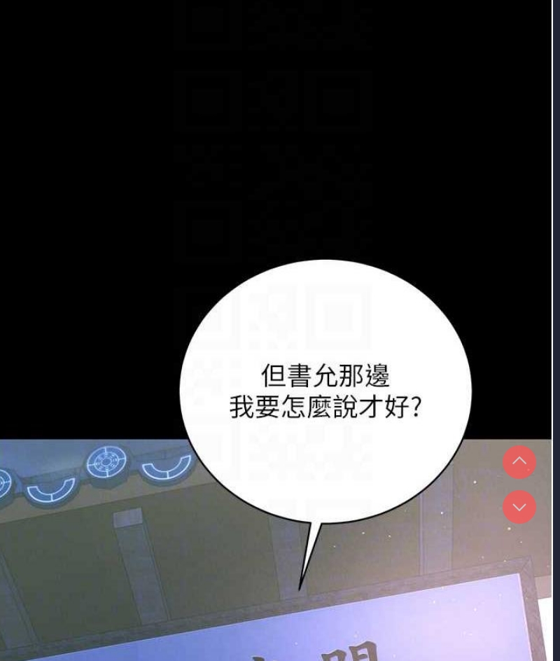 射雕英雄传：一捅天下