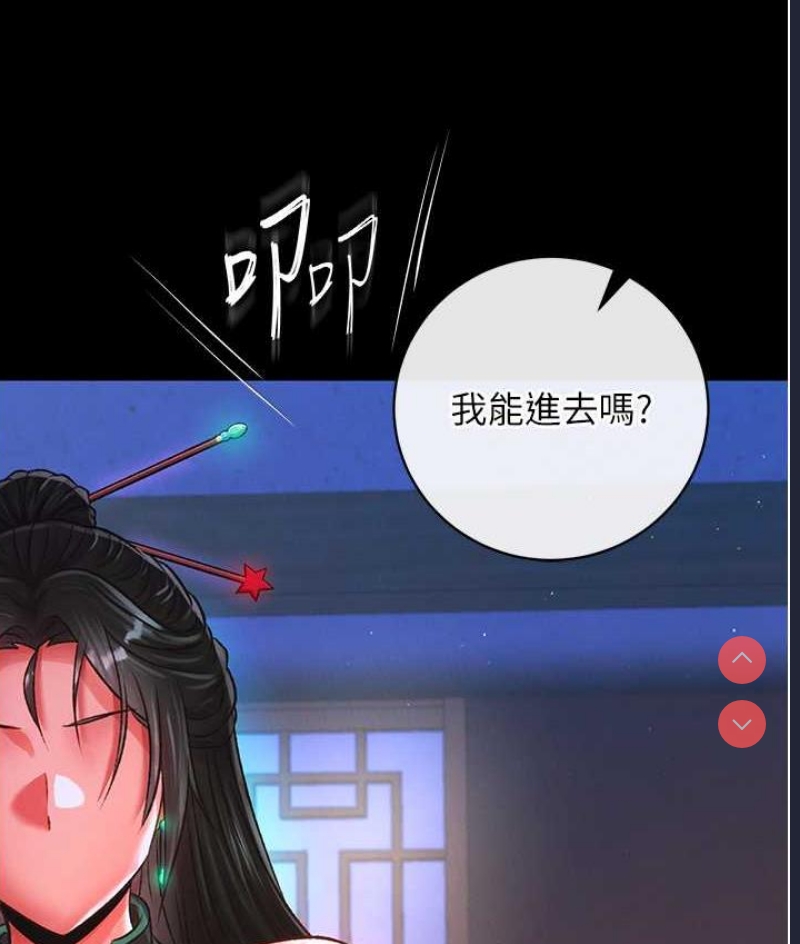 射雕英雄传：一捅天下