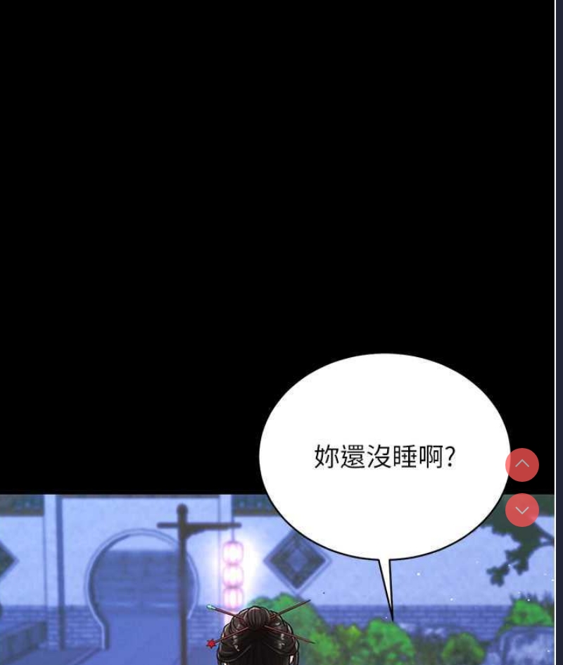 射雕英雄传：一捅天下