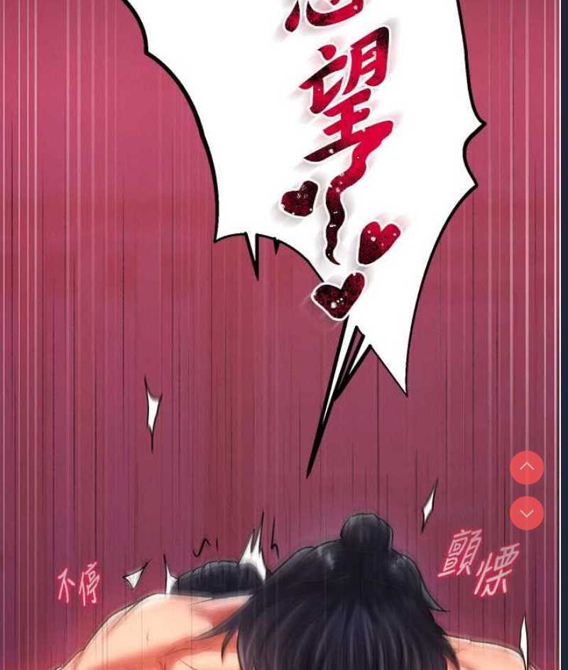 射雕英雄传：一捅天下