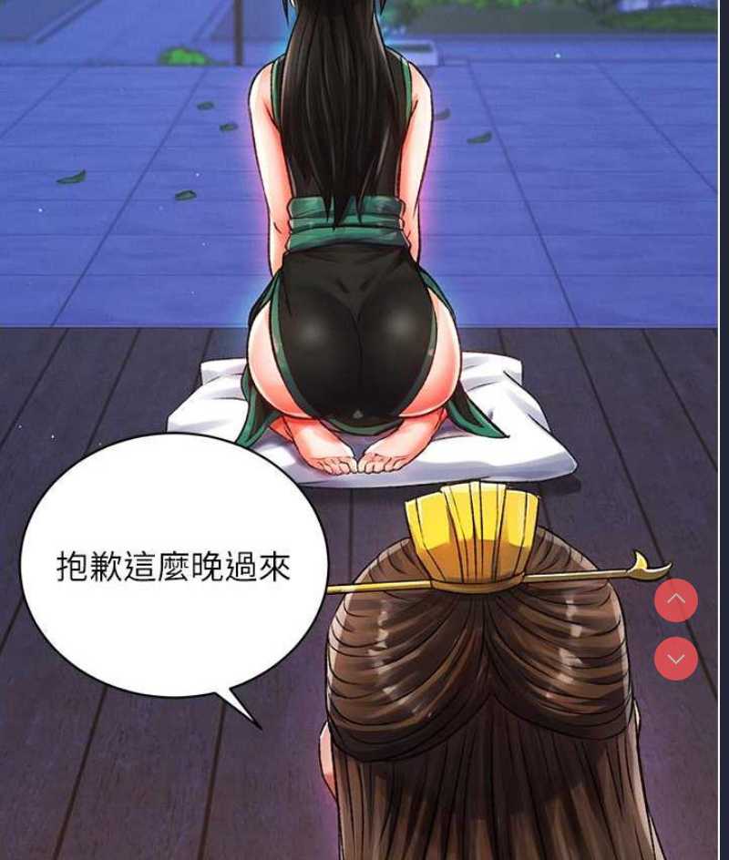射雕英雄传：一捅天下