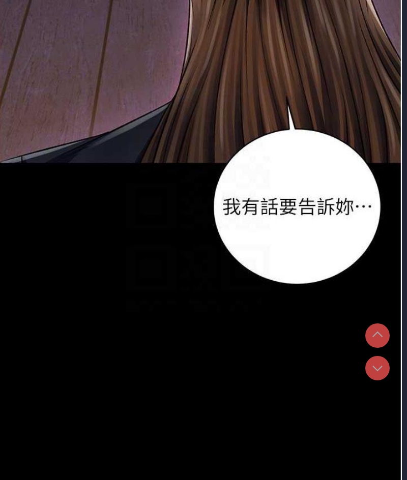 射雕英雄传：一捅天下