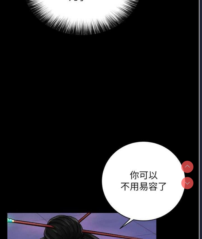 射雕英雄传：一捅天下