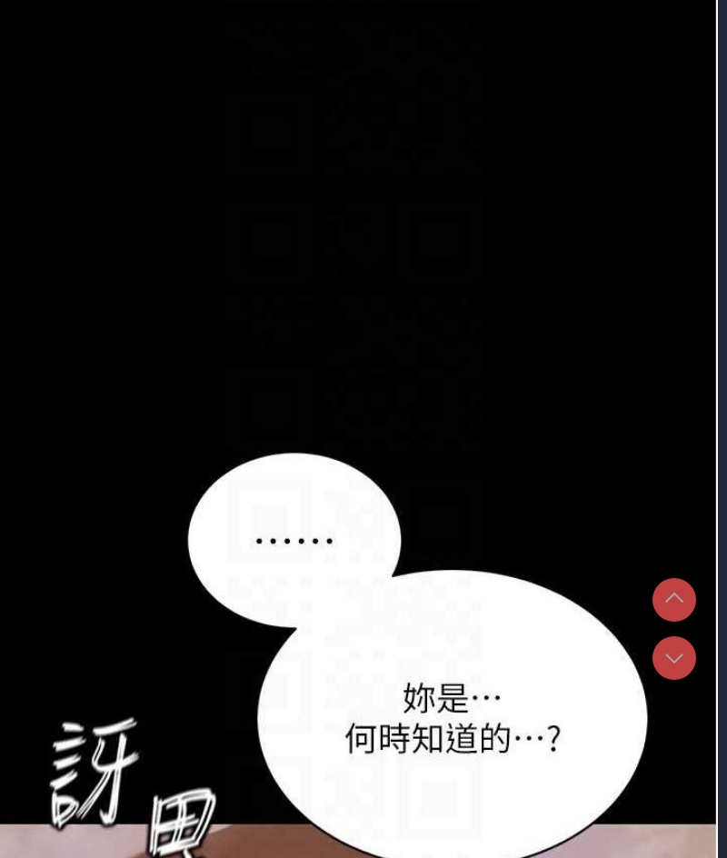 射雕英雄传：一捅天下