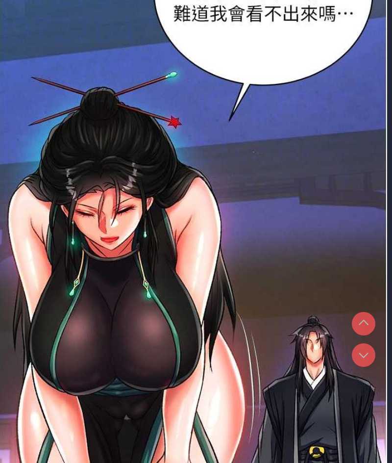 射雕英雄传：一捅天下