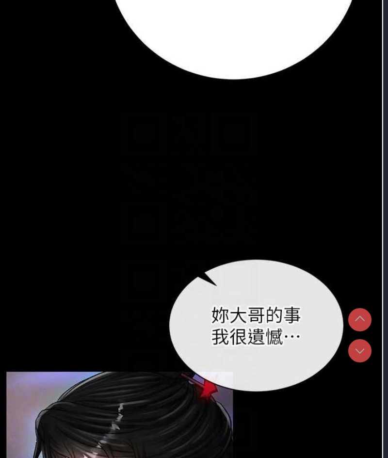 射雕英雄传：一捅天下