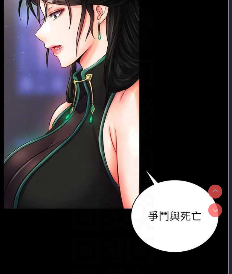 射雕英雄传：一捅天下