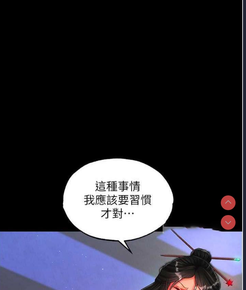 射雕英雄传：一捅天下