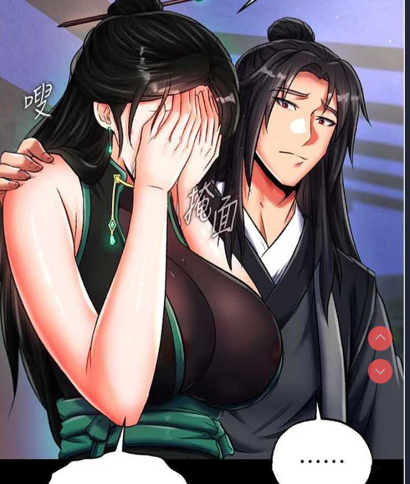 射雕英雄传：一捅天下