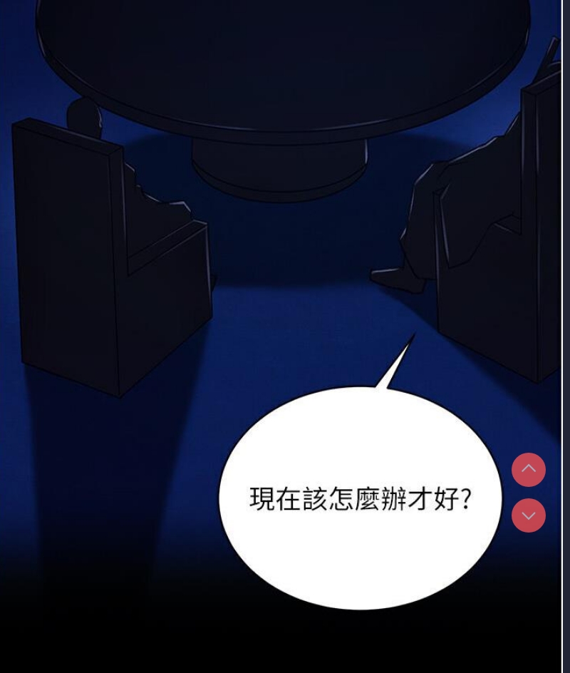 射雕英雄传：一捅天下