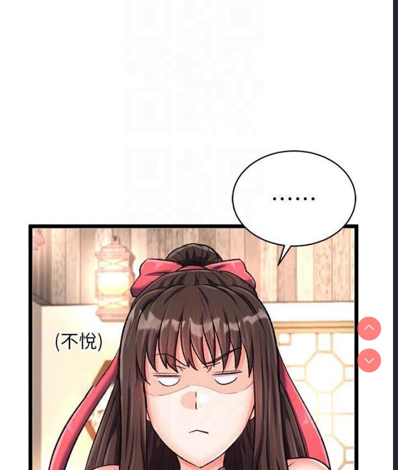 射雕英雄传：一捅天下