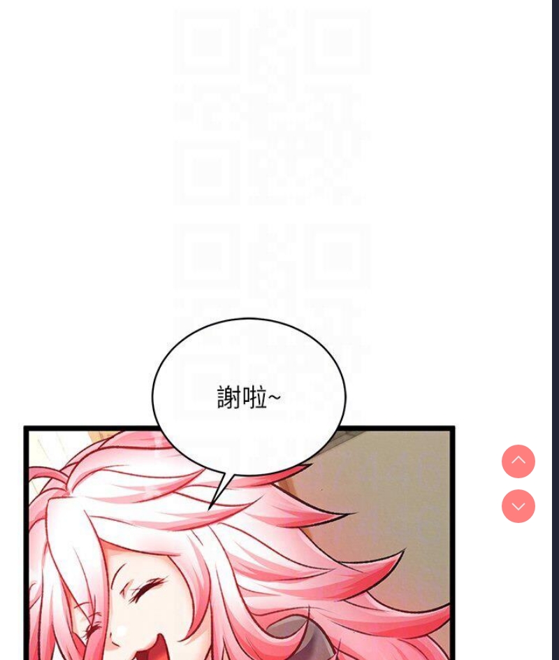 射雕英雄传：一捅天下