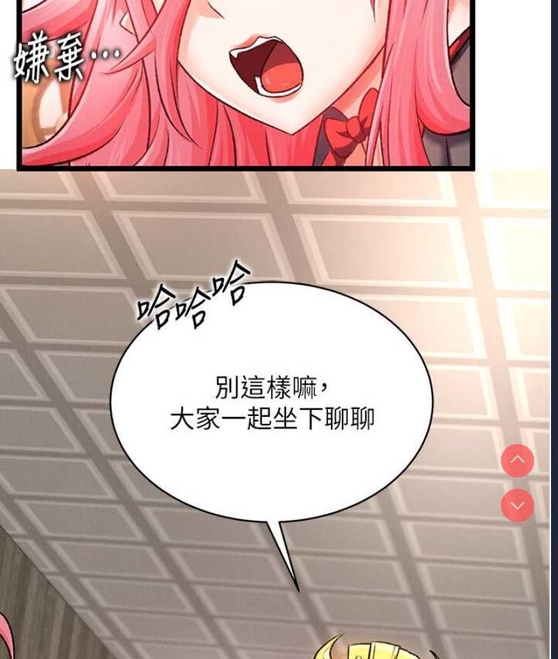 射雕英雄传：一捅天下