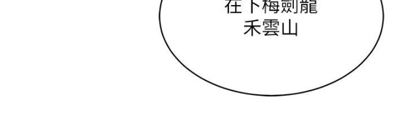射雕英雄传：一捅天下