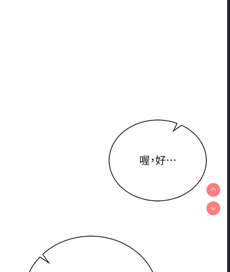 射雕英雄传：一捅天下