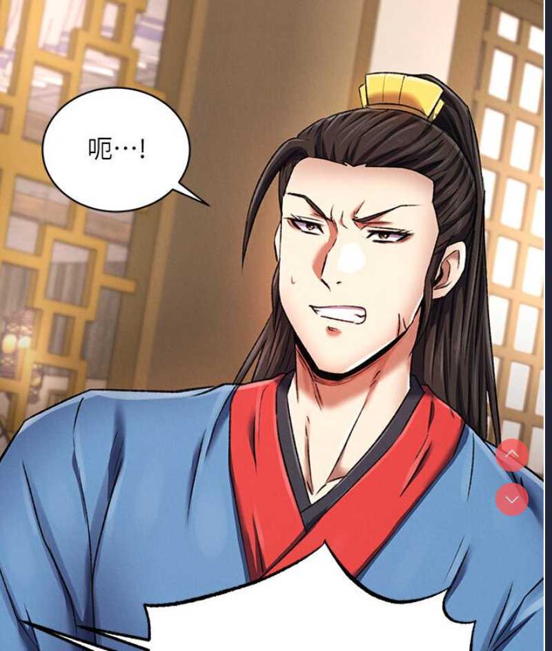 射雕英雄传：一捅天下