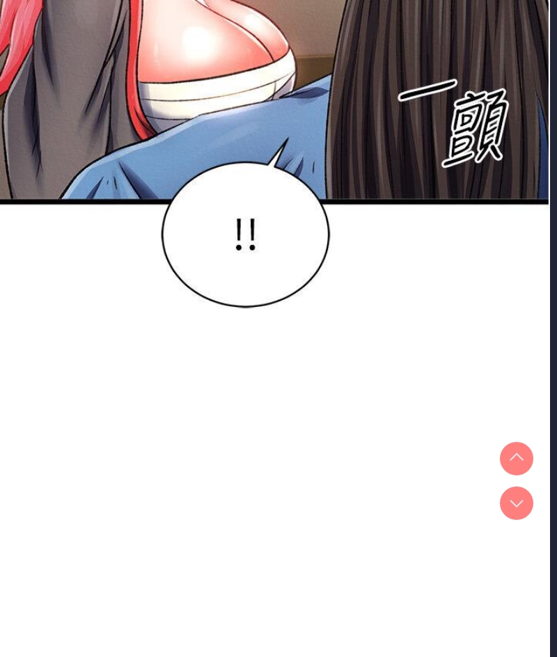 射雕英雄传：一捅天下