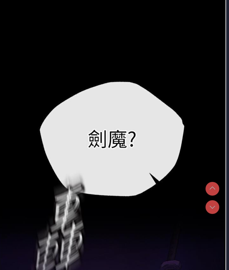 射雕英雄传：一捅天下