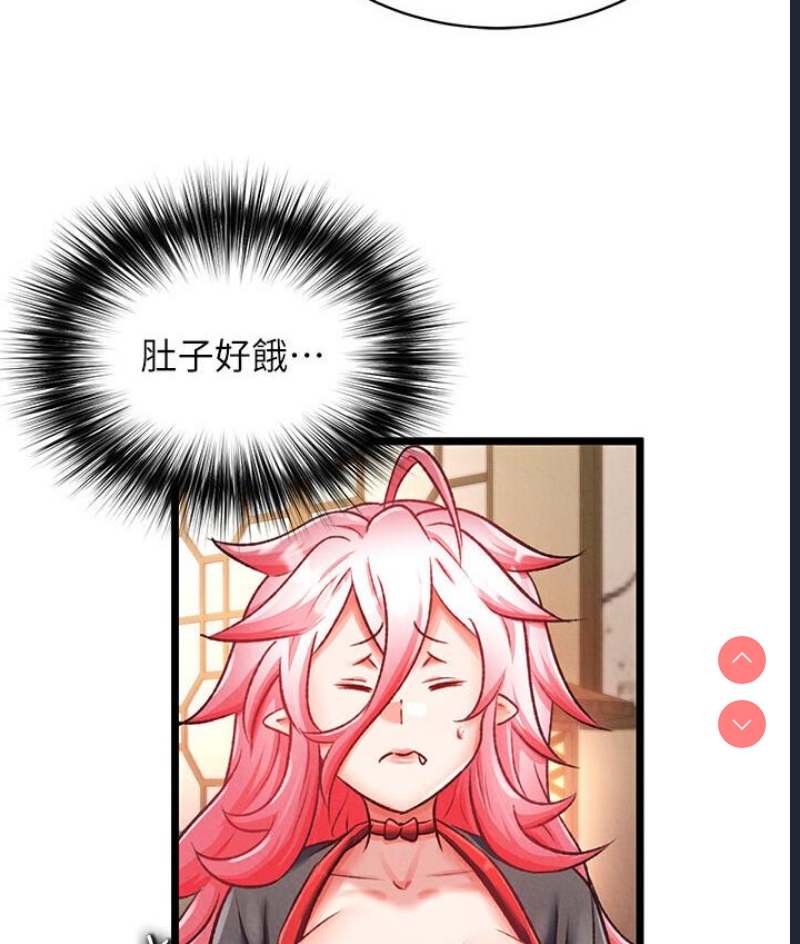 射雕英雄传：一捅天下