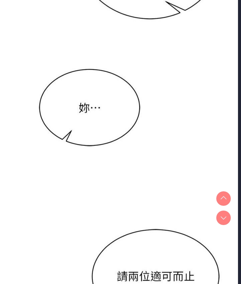 射雕英雄传：一捅天下