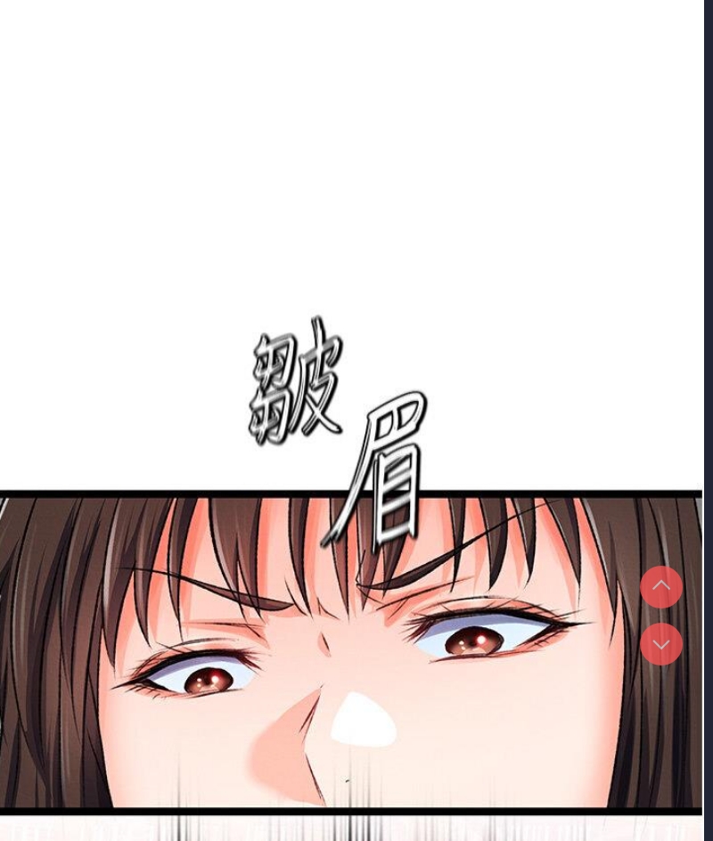 射雕英雄传：一捅天下