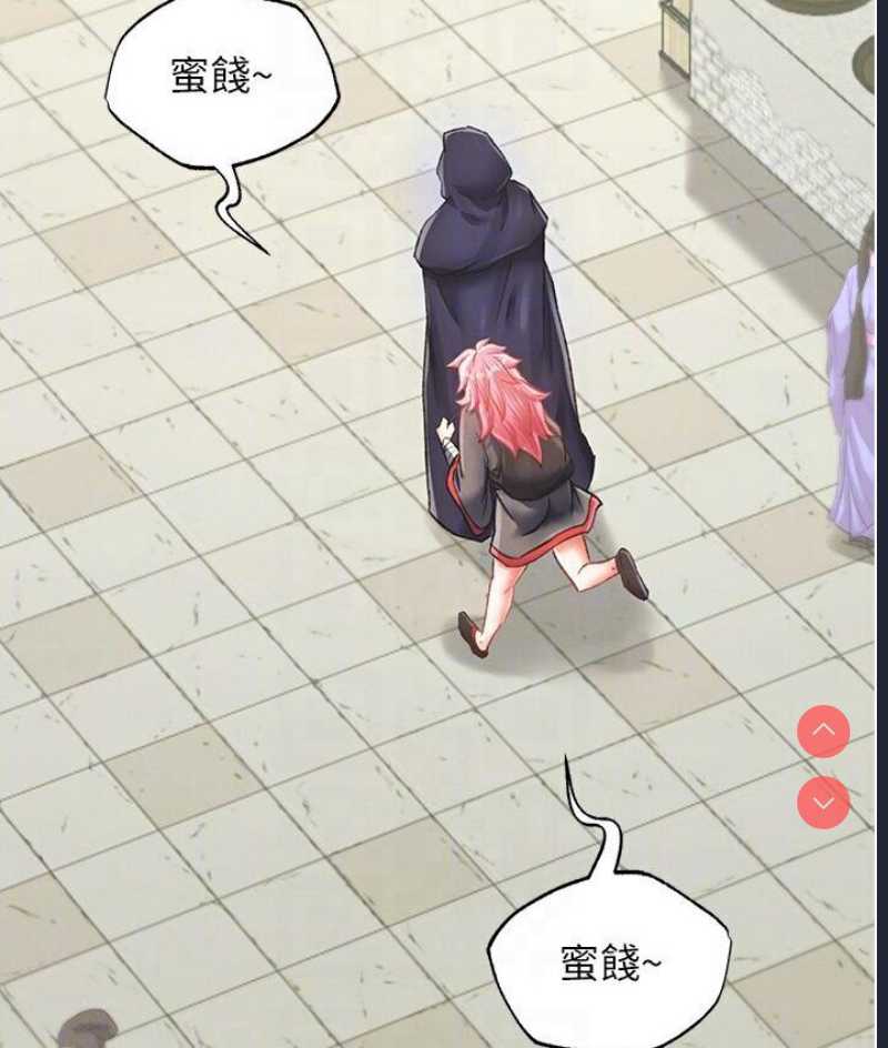 射雕英雄传：一捅天下