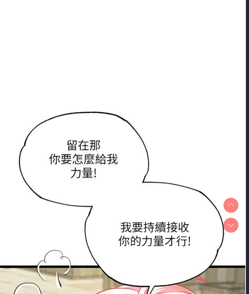 射雕英雄传：一捅天下