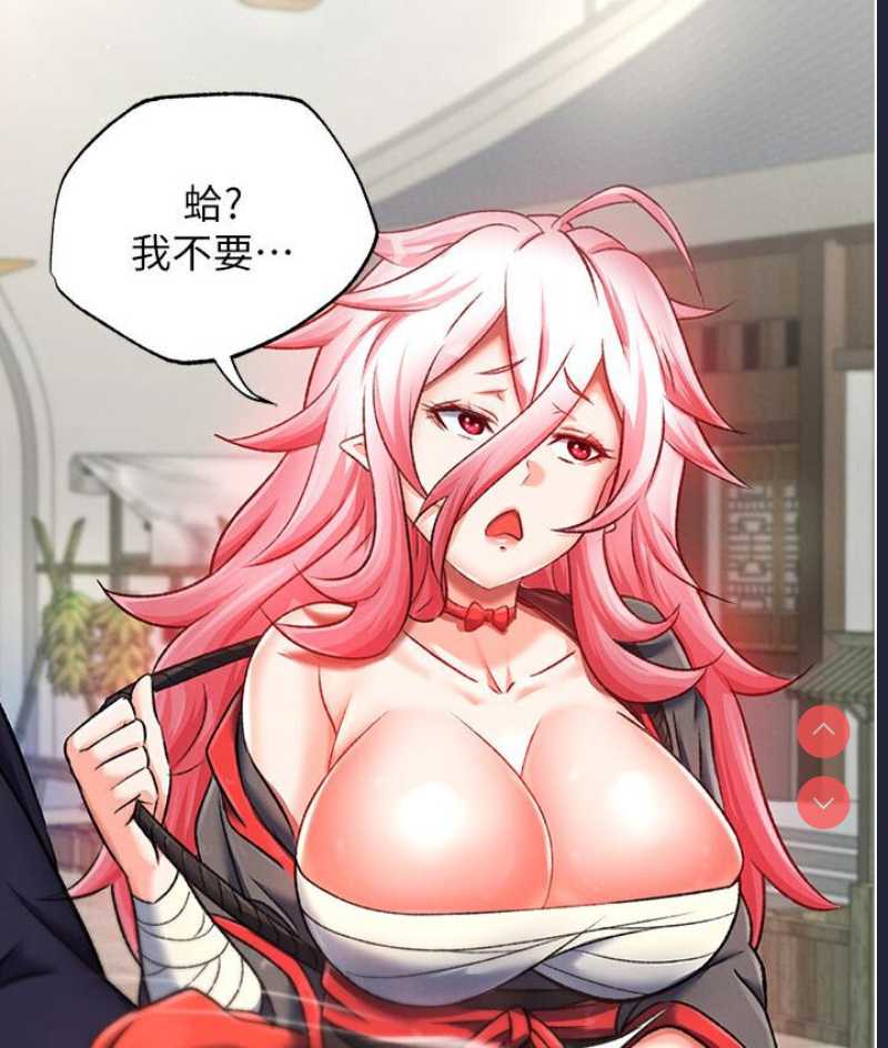 射雕英雄传：一捅天下
