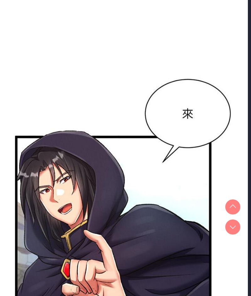 射雕英雄传：一捅天下