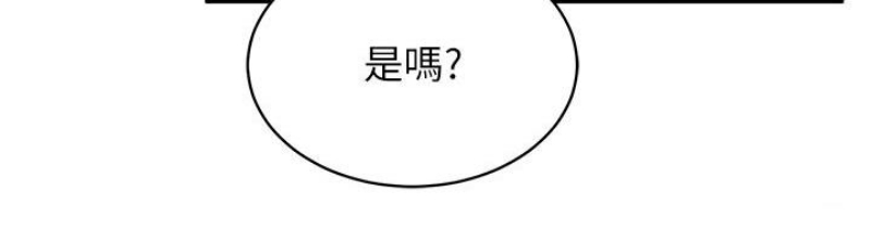 射雕英雄传：一捅天下