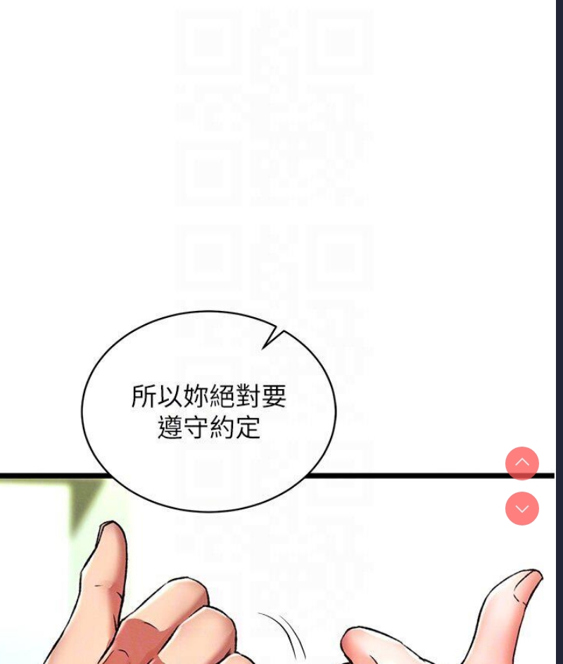 射雕英雄传：一捅天下