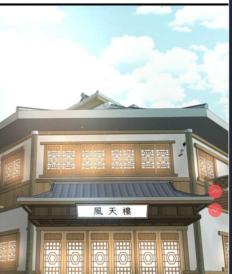 射雕英雄传：一捅天下