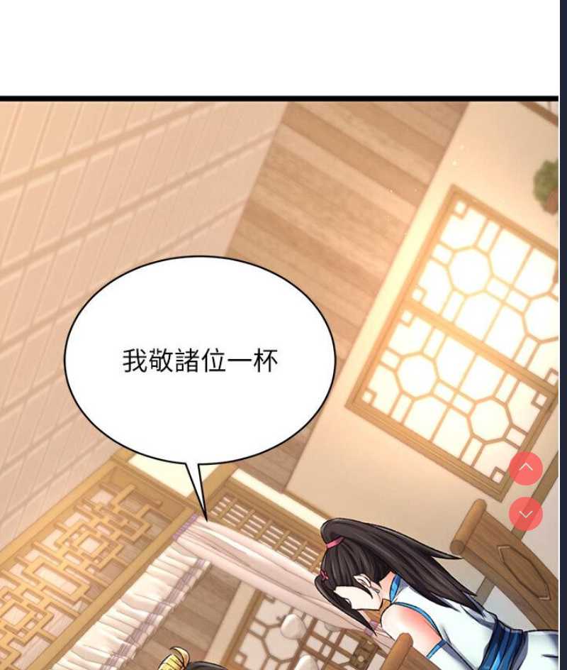 射雕英雄传：一捅天下