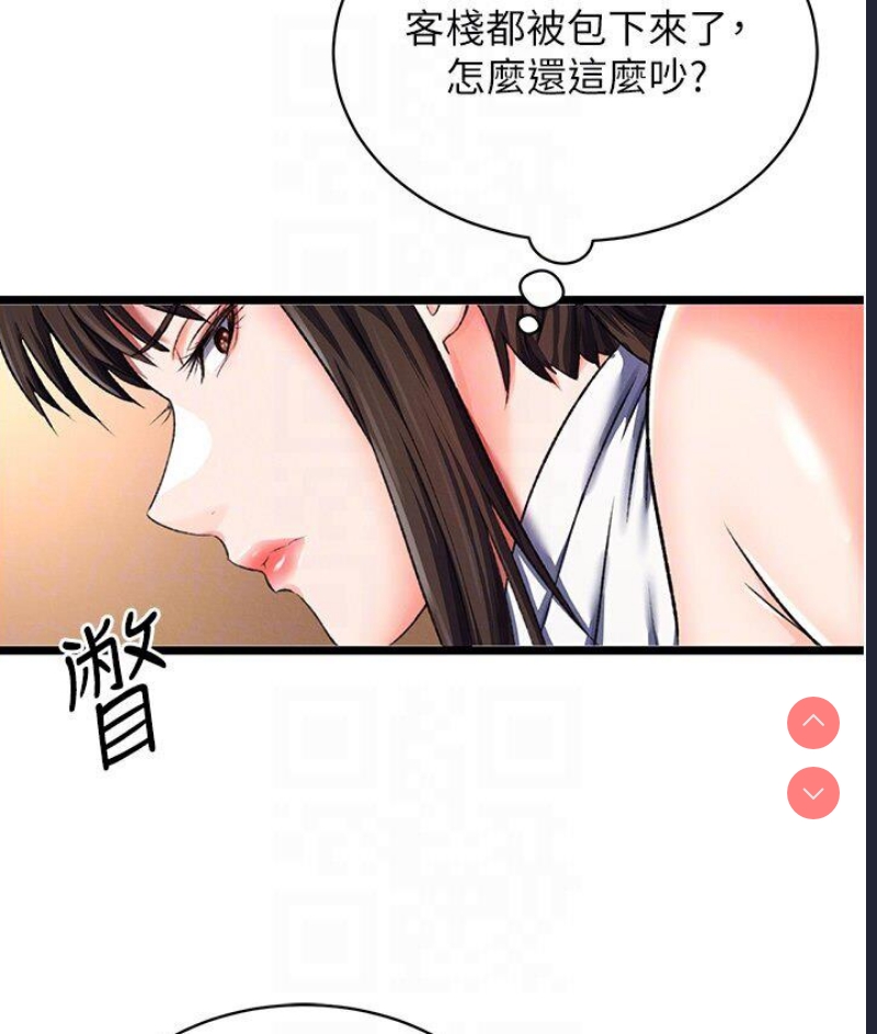 射雕英雄传：一捅天下
